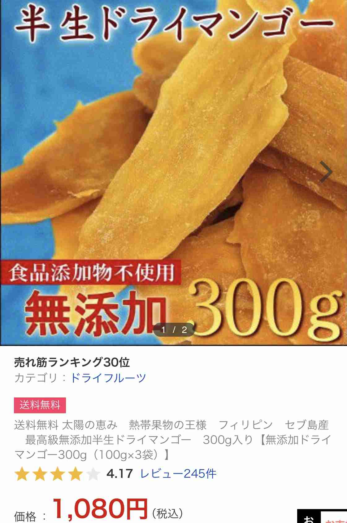 完全無添加の調味料・食べ物のオススメを教えて下さい！