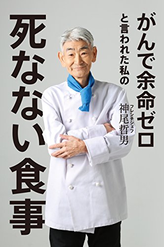 完全無添加の調味料・食べ物のオススメを教えて下さい！
