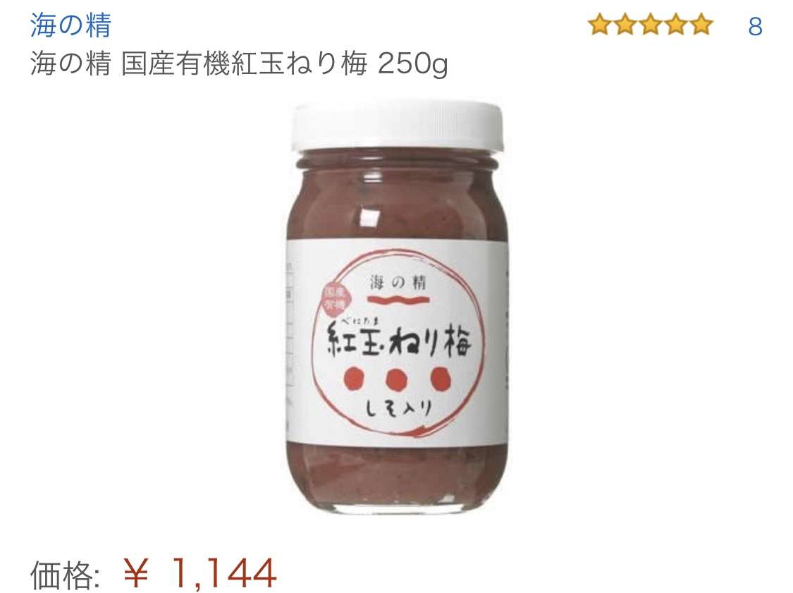 完全無添加の調味料・食べ物のオススメを教えて下さい！
