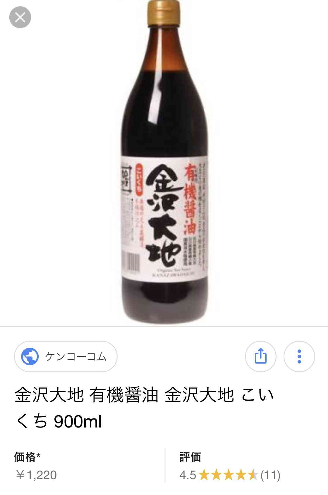 完全無添加の調味料・食べ物のオススメを教えて下さい！