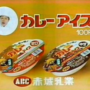 買い置きのおやつ、デザート