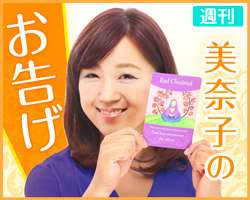 ビッグダディ元妻美奈子が第8子妊娠「まさか…」