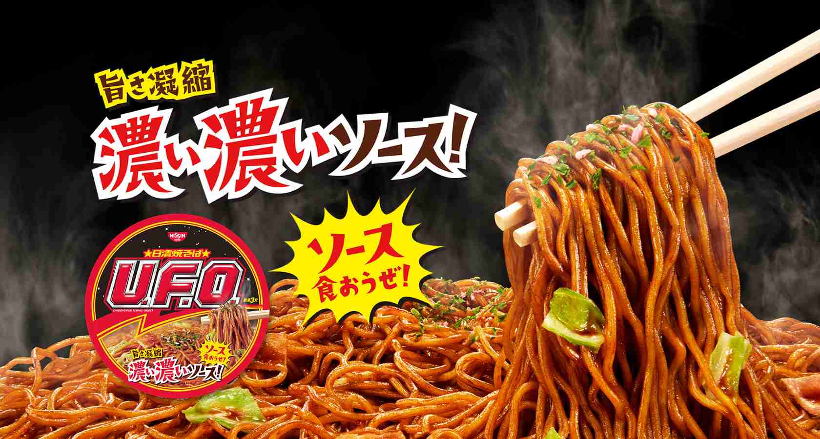 【地震】大阪北部で震度6弱