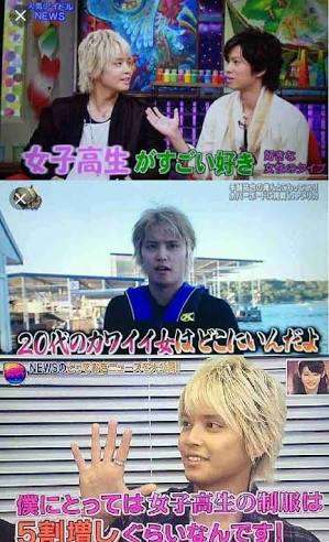 【週刊文春】NEWS手越祐也と未成年女性の「飲酒パーティー」動画
