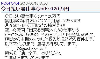 【静岡・浜松】看護師遺体遺棄　“主犯格”の男が自殺か