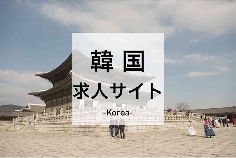 夏休み短期バイト ガールズちゃんねる Girls Channel