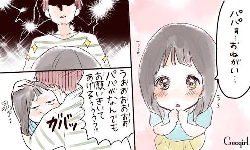 夏休み短期バイト★