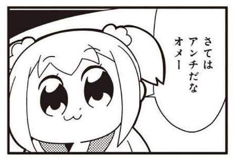語尾にハートをつけてコメントするトピ♡