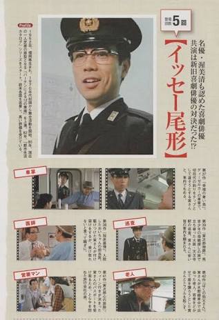 「男はつらいよ」好きな方〜♪