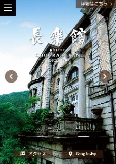国内旅行で最高だった場所、宿