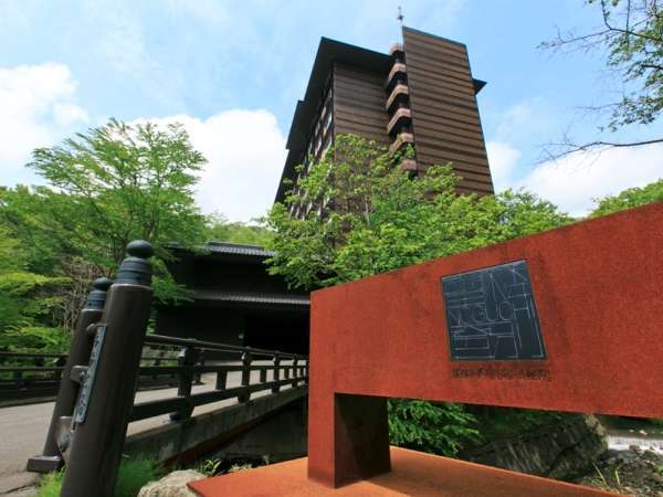 国内旅行で最高だった場所、宿