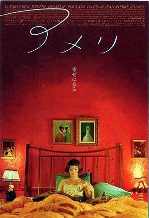 好きな色と理由