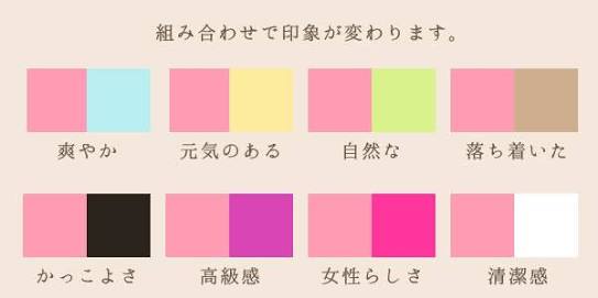 好きな色と理由