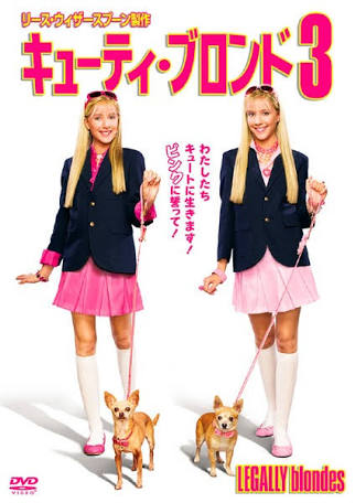 『キューティ・ブロンド3』2020年公開決定！　リース・ウィザースプーンもSNSで告知