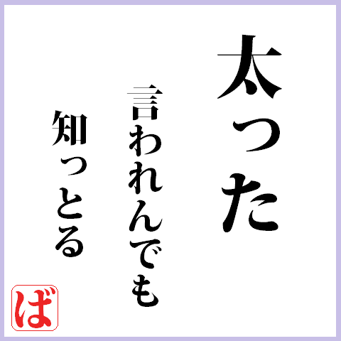 【失恋】もう次いく！だけど最後に元彼に言いたい事を書いて忘れるトピ