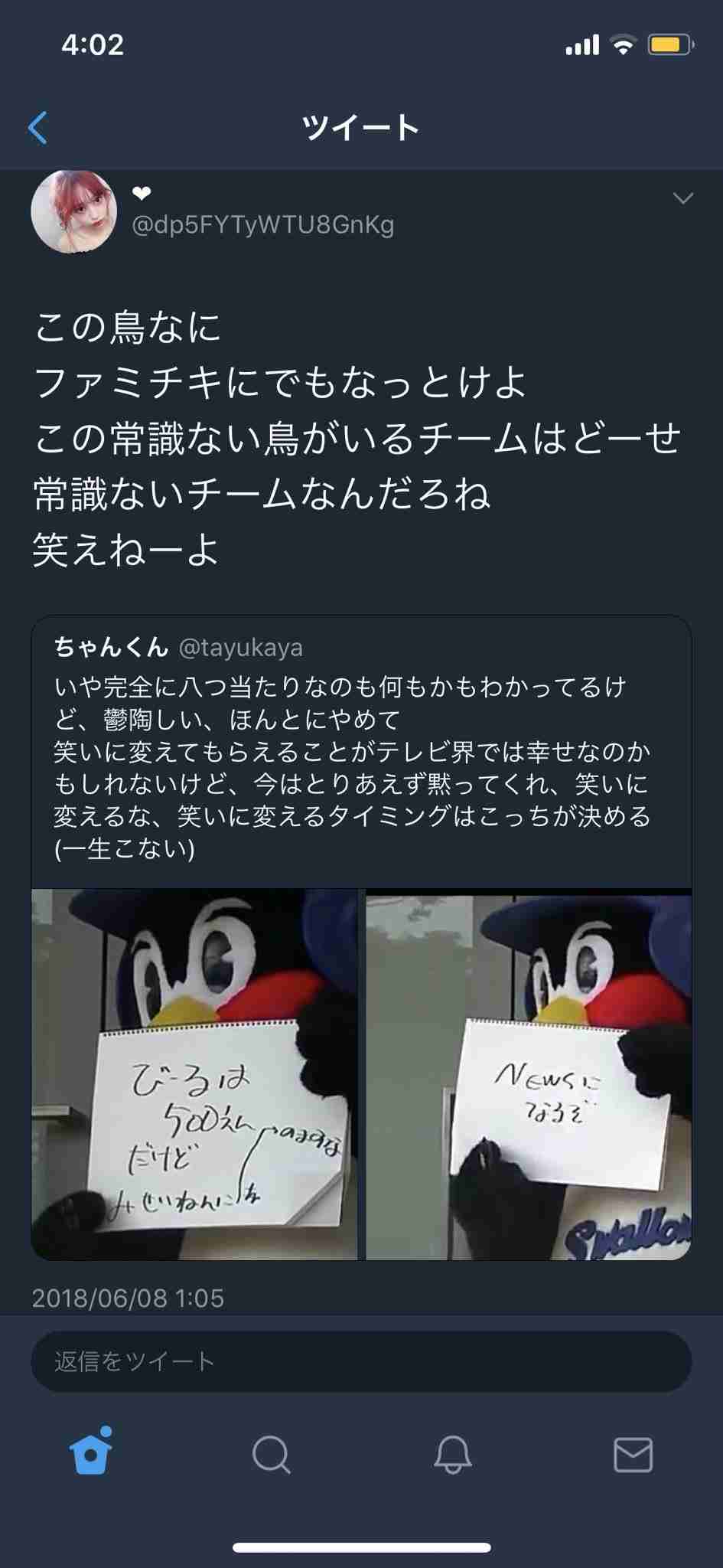 【一体何が】ヤクルトスワローズファン語りましょ!【起こってる!?】