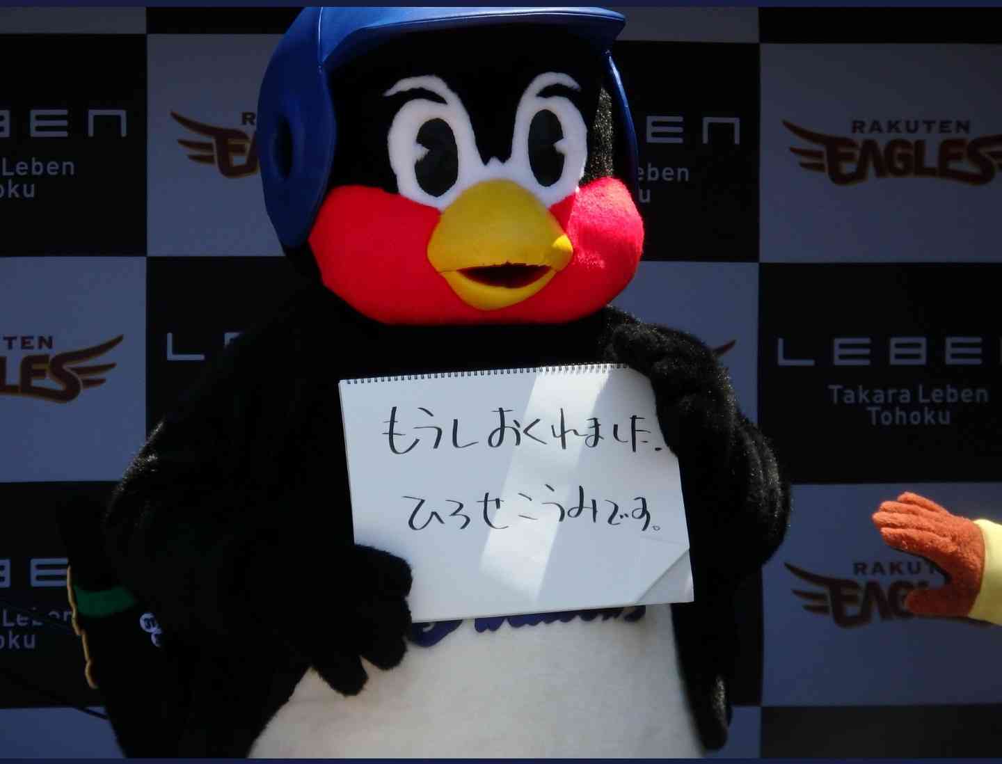 【一体何が】ヤクルトスワローズファン語りましょ!【起こってる!?】