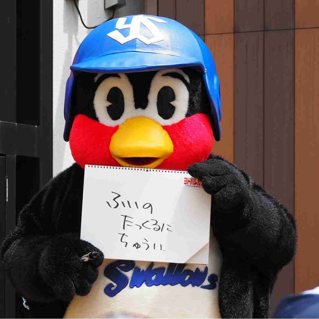 【一体何が】ヤクルトスワローズファン語りましょ!【起こってる!?】