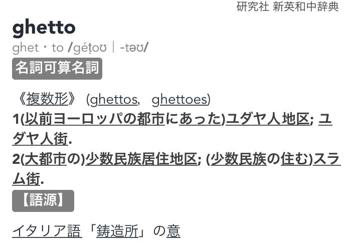 あるコンビニの喫煙所がまるでゲットー!?　タバコ嫌いからも「かわいそう」の声