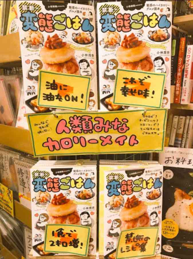 自己流ダイエット ありますか?