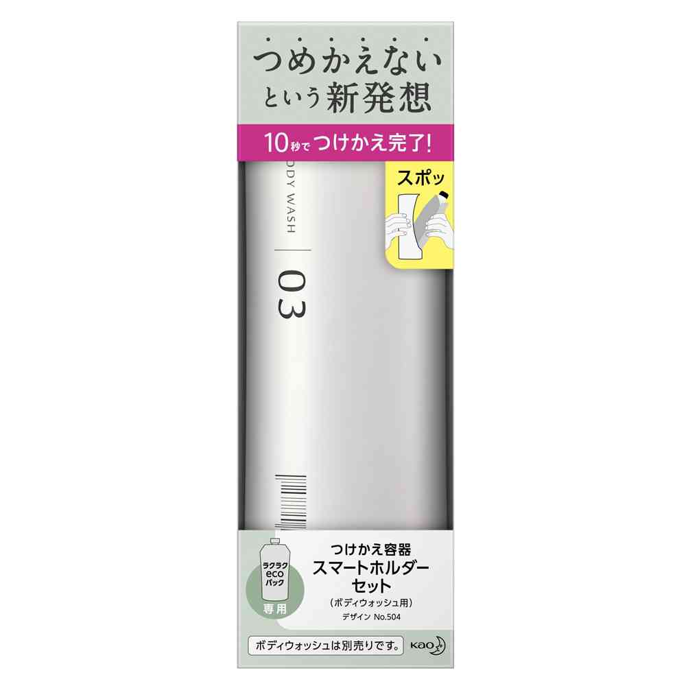 おすすめのボディソープ!