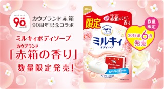 おすすめのボディソープ!