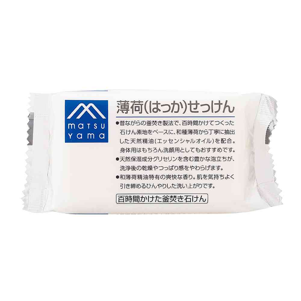 おすすめのボディソープ!