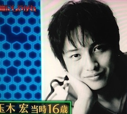 いろんな玉木宏が見たい