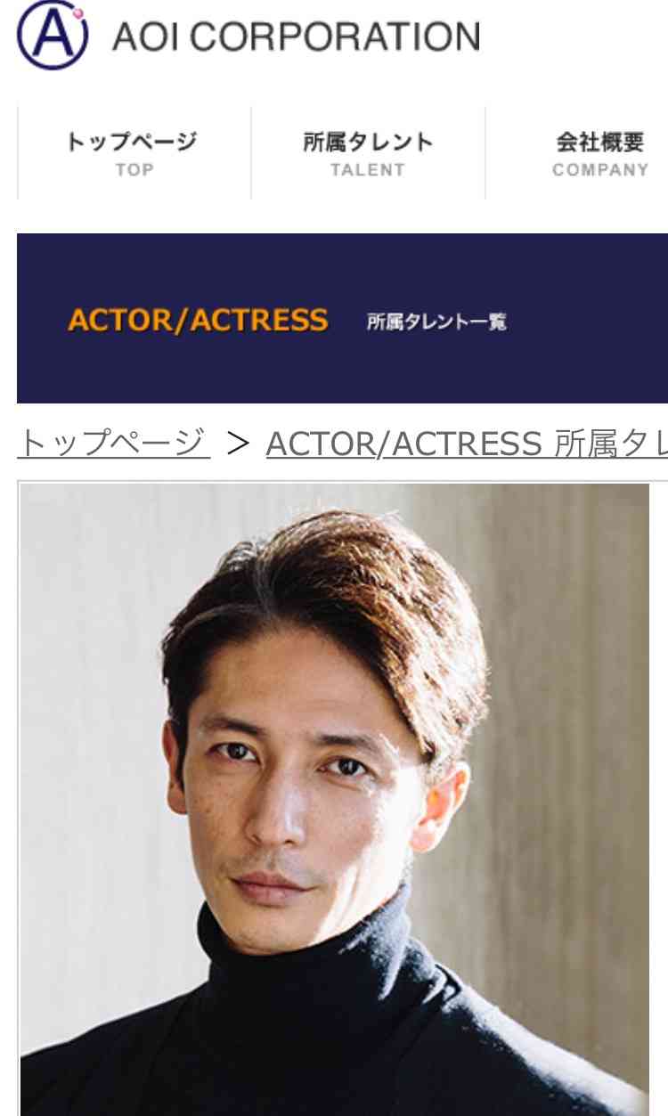 いろんな玉木宏が見たい