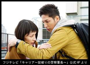 いろんな玉木宏が見たい