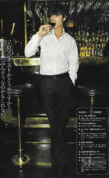 いろんな玉木宏が見たい