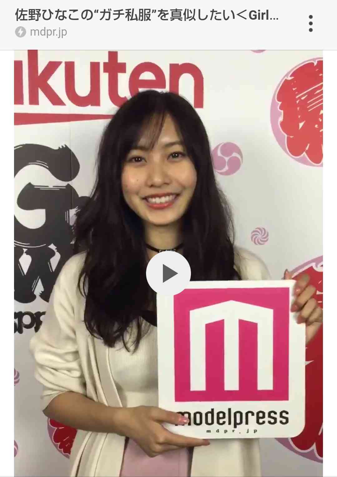 SKE48須田亜香里、史上最大露出の表紙解禁 秋元康氏「なぜ急に可愛くなったか」