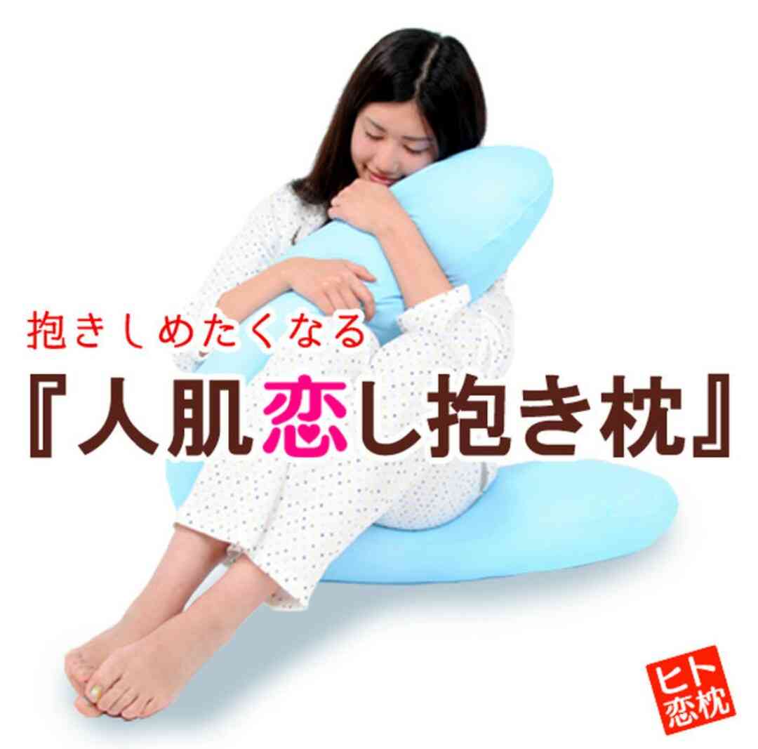 最近ハグしてますか？