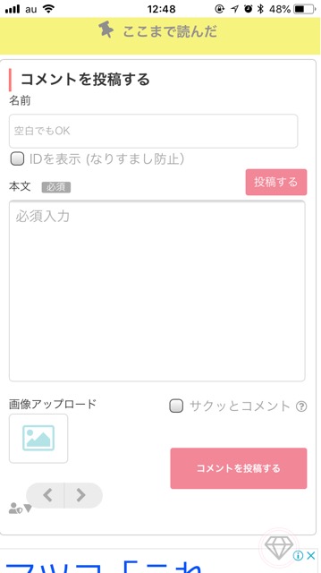 最近ハグしてますか？