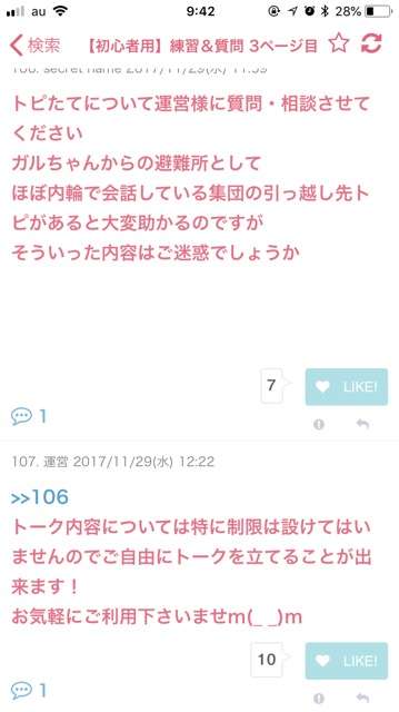 最近ハグしてますか？