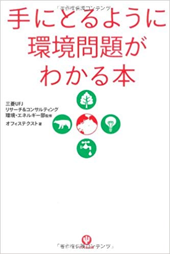 岡山県倉敷市真備町で11人の死亡確認　豪雨での死者109人に