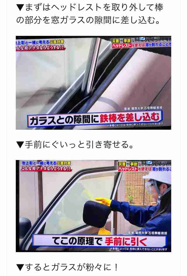 岡山県倉敷市真備町で11人の死亡確認　豪雨での死者109人に