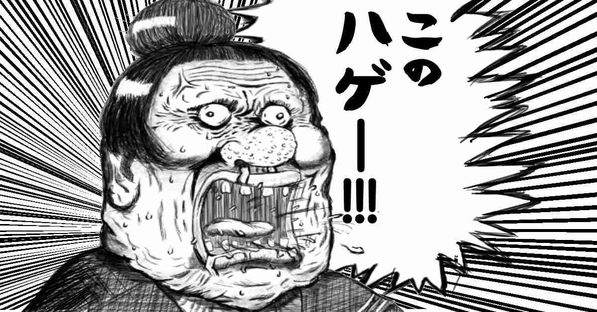 この「あだ名」の人が知り合いだったらプラス