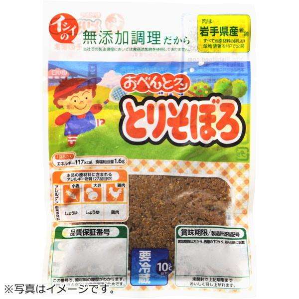 やる気がない時の幼児ごはん