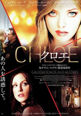 魔性の女の人って自覚はあるの？