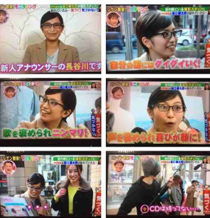 「親友の結婚パーティーを無視」したmiwa　「女のイヤなとこ全部でてる」批判殺到