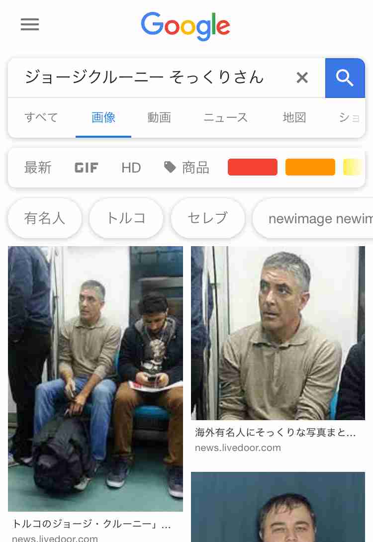海外セレブ・モデルの私服を見たい!