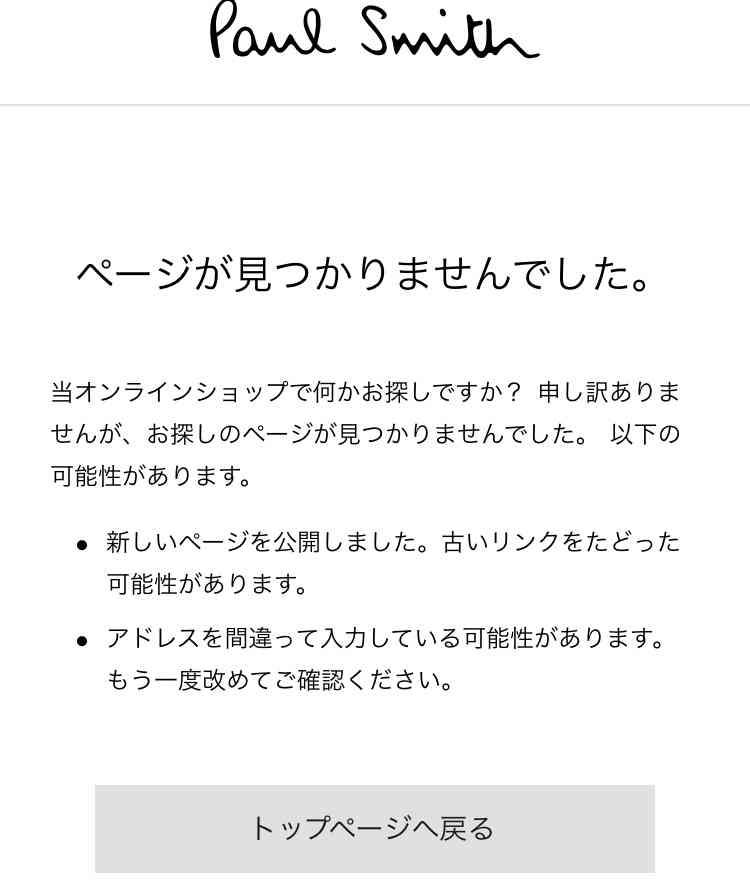 限定販売についてどう思いますか?