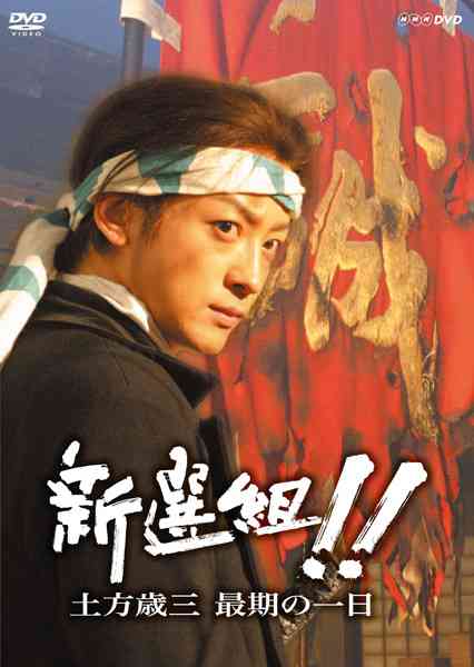 【歴代大河ドラマ】勝手にダンナにしたい男を選んでしまえ！