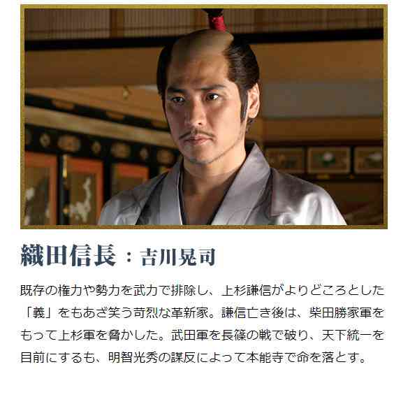 【歴代大河ドラマ】勝手にダンナにしたい男を選んでしまえ！