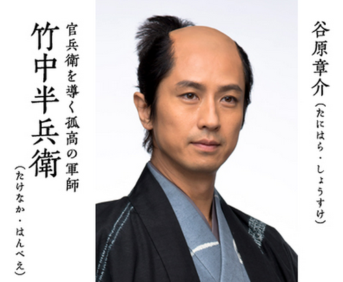 【歴代大河ドラマ】勝手にダンナにしたい男を選んでしまえ！