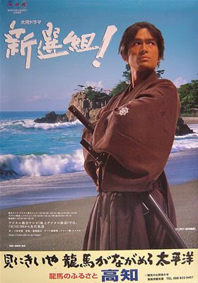 【歴代大河ドラマ】勝手にダンナにしたい男を選んでしまえ！