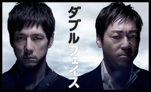 好きなW主演のドラマ、映画といえば