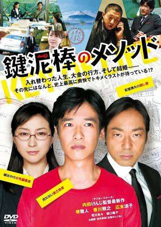好きなW主演のドラマ、映画といえば