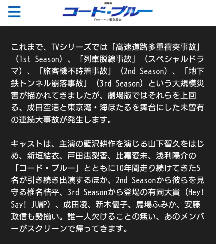 好きなW主演のドラマ、映画といえば